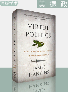 【现货】美德政治：意大利文艺复兴时期的灵魂与治国之道 Virtue Politics: Soulcraft and Statecraft in Renaissance Italy