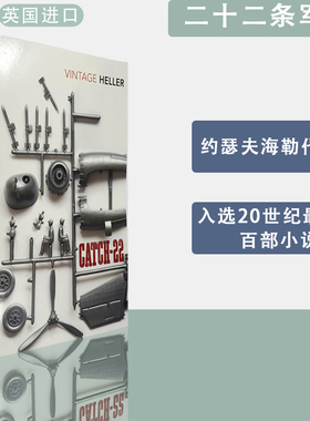 包邮现货英文原版Catch-22 Joseph Heller约瑟夫海勒22条军规黑色幽默经典小说