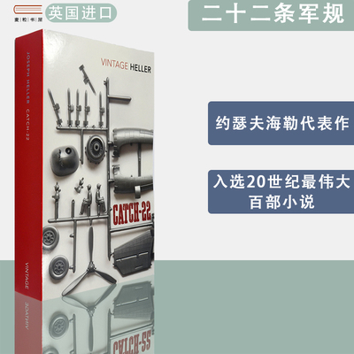 入选20世纪最伟大的百部小说