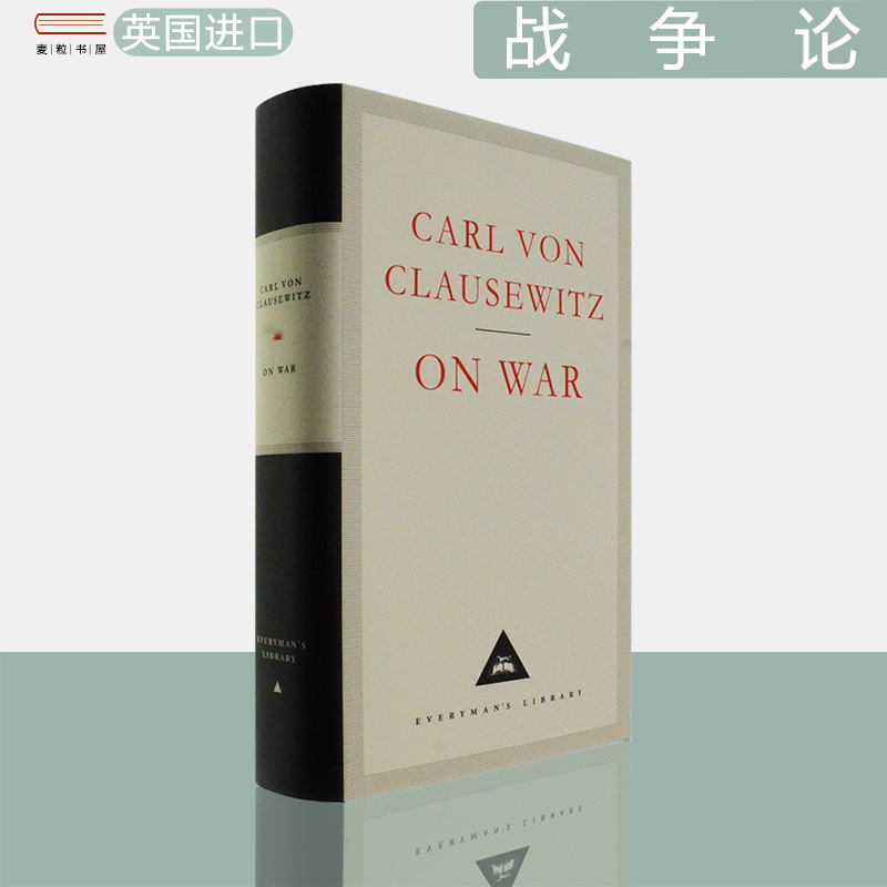 OnWar战争论精装收藏版