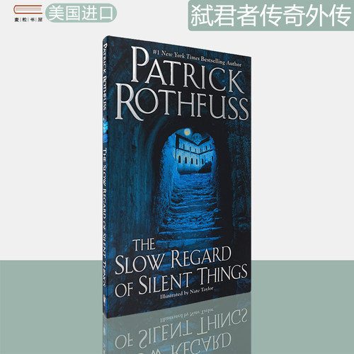 现货弑君者传奇外传：寂静微升