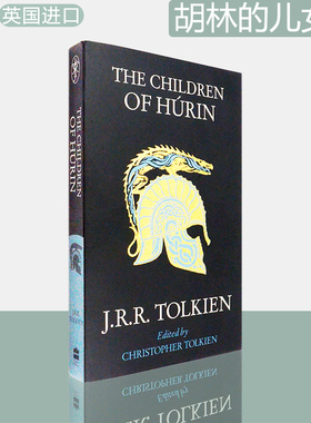 【现货】胡林的儿女们 The Children of Húrin 平装版 J. R. R. Tolkien 托尔金 内含插图 英文原版书