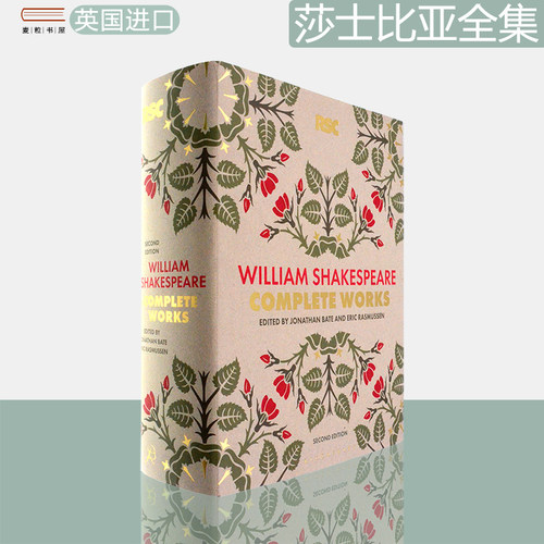 皇家莎士比亚剧团莎士比亚全集