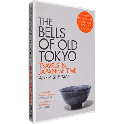 现货旧日东京的钟声AnnaSherman