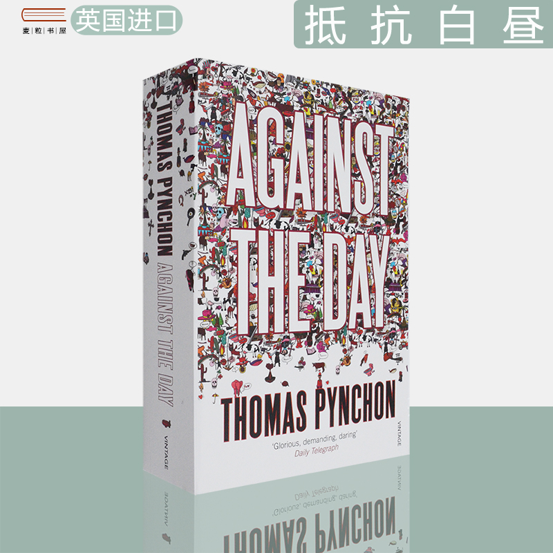 AgainsttheDay抵抗白昼