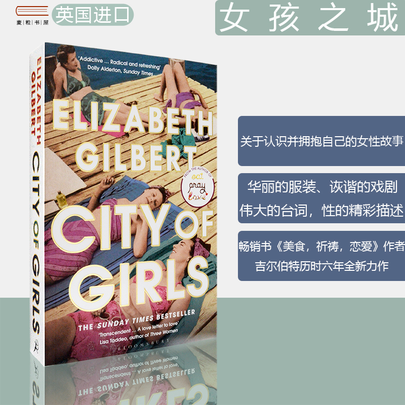 这是一个关于认识并拥抱自己的女性故事