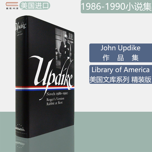Novels1986–1990LOA#354