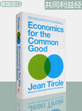 【现货】共同利益经济学 Economics for the Common Good 诺贝尔经济学奖得主让·梯若尔 Jean Tirole 普林斯顿