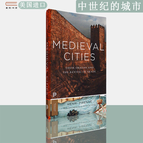 MedievalCities中世纪的城市