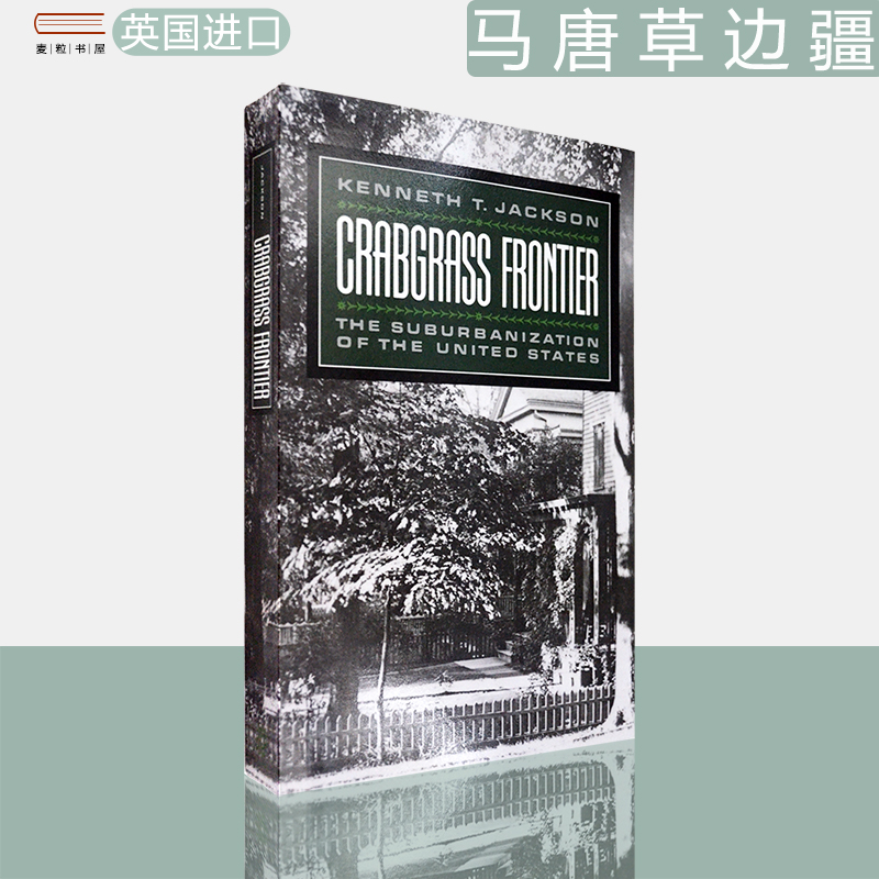 现货马唐草边疆肯尼思·杰克逊