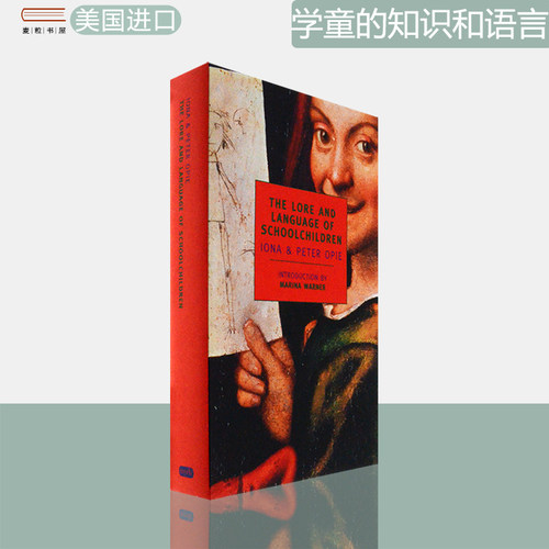 学童的知识和语言青少年教育