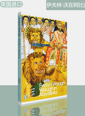 【现货】Waugh in Abyssinia 伊夫林·沃在阿比西尼亚 Penguin Modern Classics 企鹅现代经典 Evelyn Waugh 英文原版书 英版进口