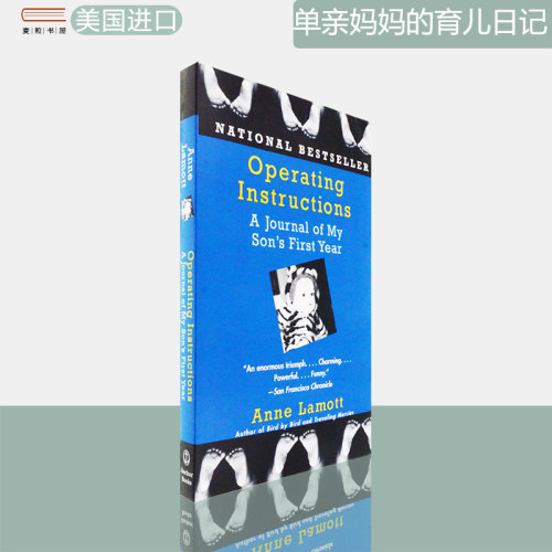 一位单亲妈妈的育儿日记