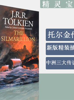 【轻微磕碰】The Silmarillion 精灵宝钻 J. R. R. Tolkien 托尔金 中洲三大传说之一 新版精装插图版 正版进口 原版书 中土世界