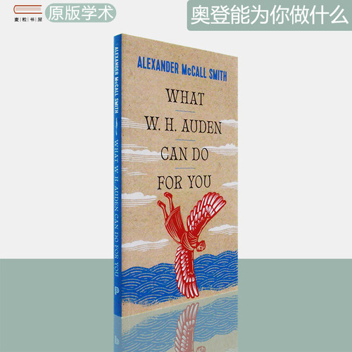 奥登能为你做什么口袋版现货