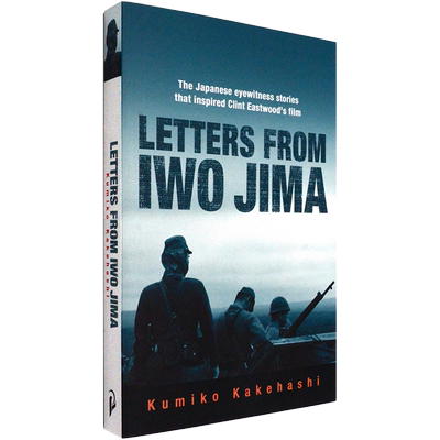 现货英版硫磺岛家书电影原著