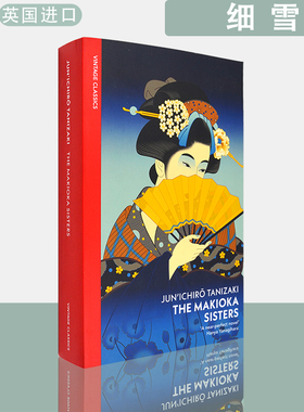 【现货】英文原版 谷崎润一郎 细雪 The Makioka Sisters Junichiro Tanizaki Vintage Classics系列