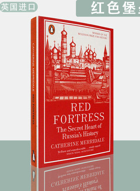 【现货】英文原版红色堡垒：克里姆林宫的历史与幻想Red Fortress: The Secret Heart of Russia's History