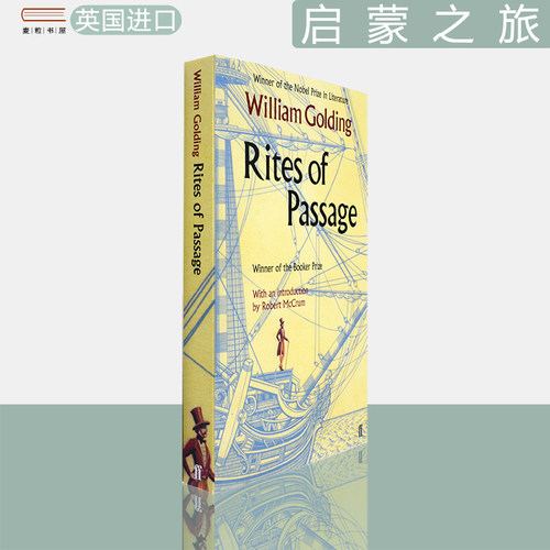 现货启蒙之旅布克文学奖获奖小说