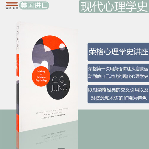 HistoryofModernPsychology