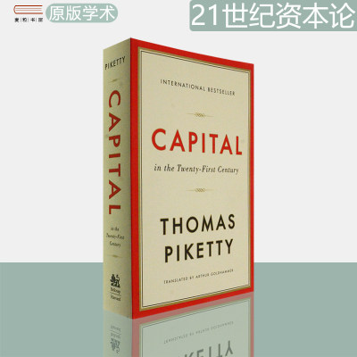 21世纪资本论ThomasPiketty