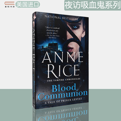 现货BloodCommunion安妮·赖斯