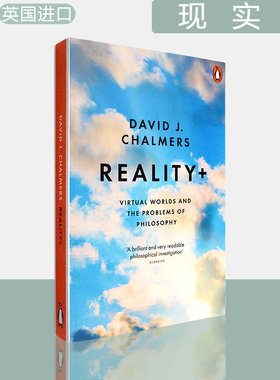 【现货】现实 +：每个虚拟世界都是一个新的现实 Reality+: Virtual Worlds and the Problems of Philosophy 大卫查默斯