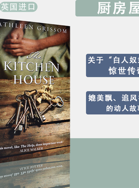 【现货】英文原版The Kitchen House厨房屋Kathleen Grissom畅销小说