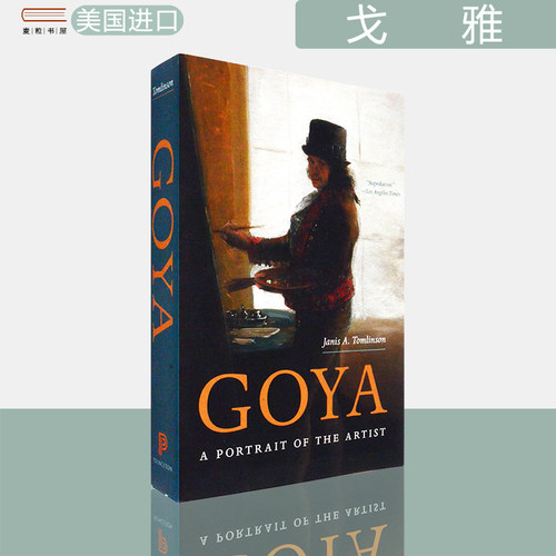 普林斯顿大学出版社戈雅传
