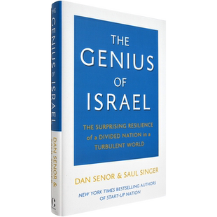 【现货】The Genius of Israel 以色列的天才们 Dan Senor & Saul Singer 精装版 正版进口 英文原版书