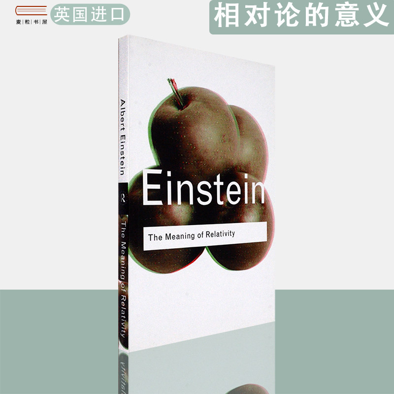 【现货】英文原版相对论的意义 The Meaning of Relativity Routledge Classics Albert Einstein