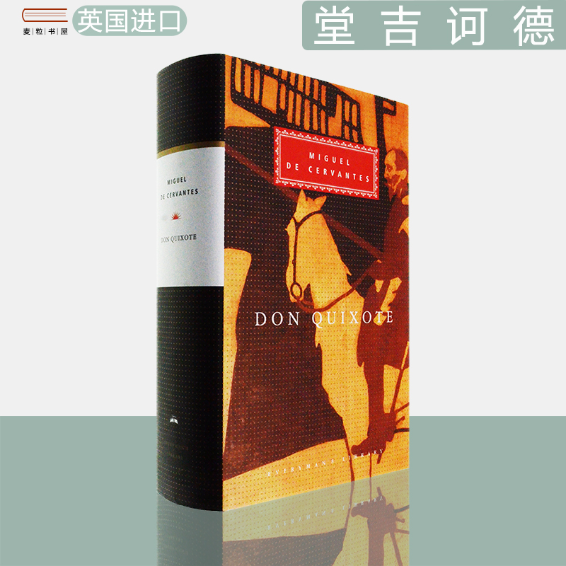 【现货】英文原版唐吉坷德Don Quixote Miguel De Cervantes塞万提斯 人人图书馆系列