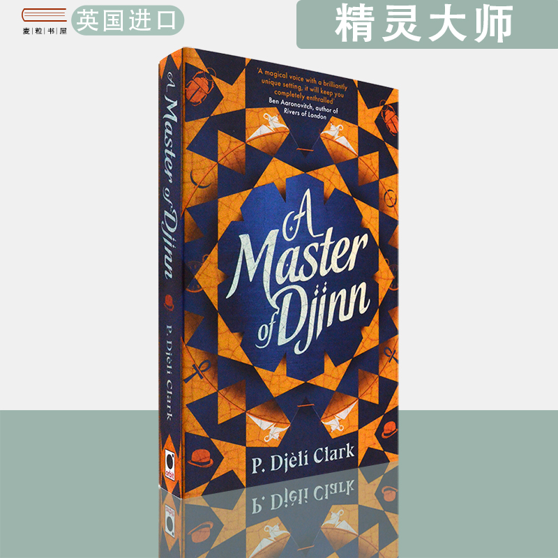 【现货】英文原版精灵大师A Master of Djinn P.德杰利·克拉克 2022年星云奖获奖小说