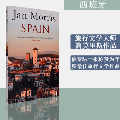 【现货】Spain 西班牙 Jan Morris 旅行文学大师 简·莫里斯 作品 正版进口 英文原版书