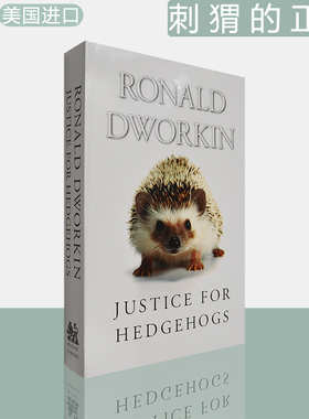 【现货】Justice for Hedgehogs 刺猬的正义 Ronald Dworkin 罗纳德·德沃金 自由平等主义理论 英文原版 正版进口