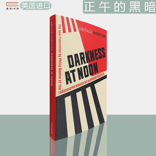 【现货】Darkness at Noon 正午的黑暗 Arthur Koestler 亚瑟·库斯勒 正版进口 英文原版书