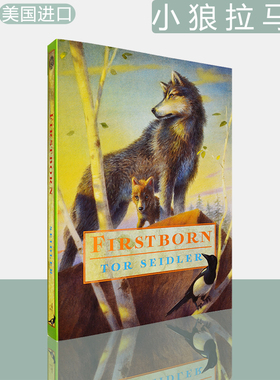【现货】小狼拉马尔 Firstborn 暖狼 插图版 Tor Seidler 托尔·赛特勒 经典动物小说 美版进口 英文原版书