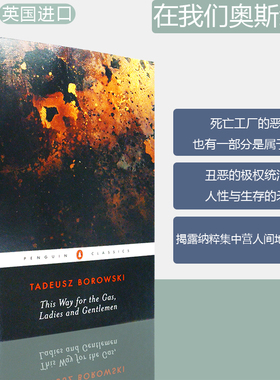 【现货】This Way for the Gas, Ladies and Gentlemen 在我们奥斯维辛 Tadeusz Borowski 企鹅现代经典系列 正版进口 英文图书