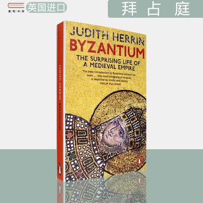 【现货】英文原版 拜占庭：一个中世纪帝国的传奇历史 Byzantium: The Surprising Life of a Medieval Empire Judith Herrin