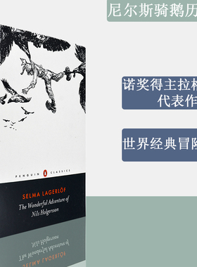 【现货】The Wonderful Adventure of Nils Holgersson 尼尔斯骑鹅历险记 Selma Lagerlof 拉格洛夫 企鹅经典 正版进口 英文原版书