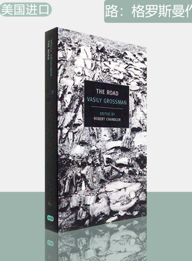 【现货】The Road: Stories, Journalism, and Essays 路：瓦西里·格罗斯曼作品集 插图版 Vasily Grossman 经典 NYRB Classics