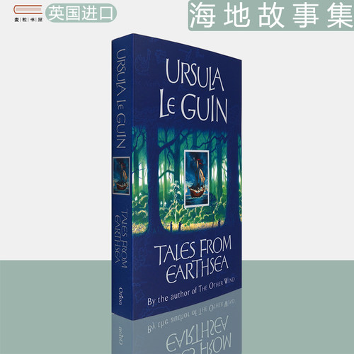 现货海地传说故事集厄休拉勒奎恩