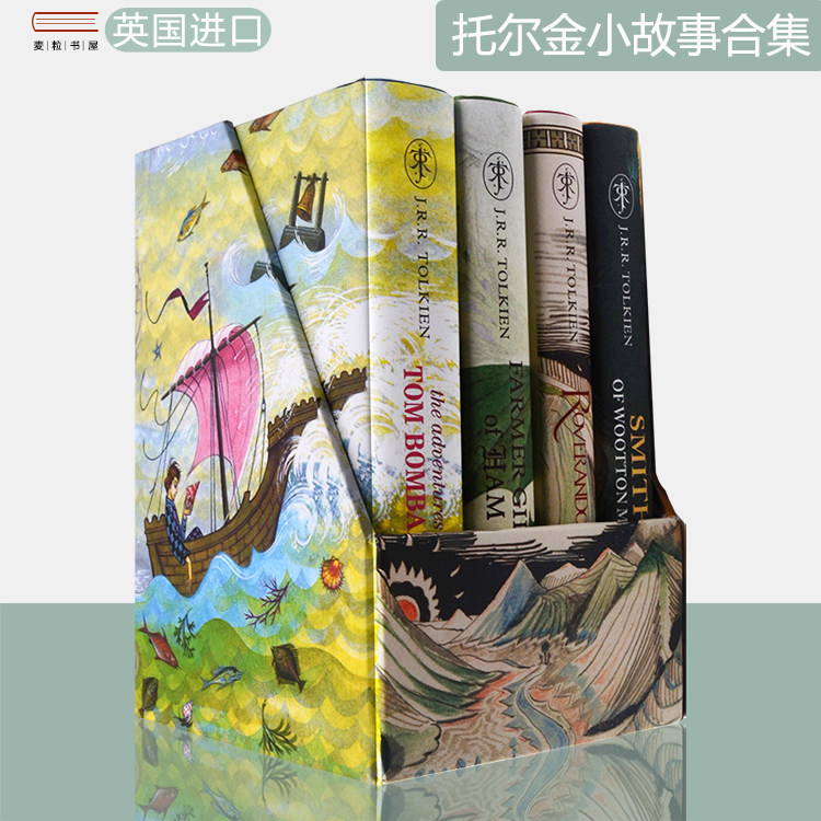 【现货】The Tolkien Treasury 托尔金小故事合集 四本盒装含塑封 J. R. R. Tolkien 托尔金 口袋版 精装 英文原版书 插图版