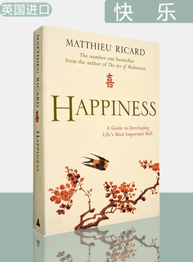 【现货】快乐学：修炼幸福的24堂课 Happiness: A Guide to Developing Life's Most Important Skill 马修李卡德 Matthieu Ricard