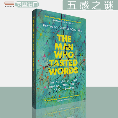 五感之谜神经科医生漫游感官奇境