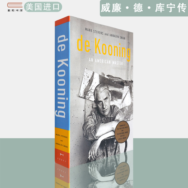 【现货】英文原版 2005年普利策奖传记类获奖作品 威廉·德·库宁传:美国的大师 de Kooning: An American Master