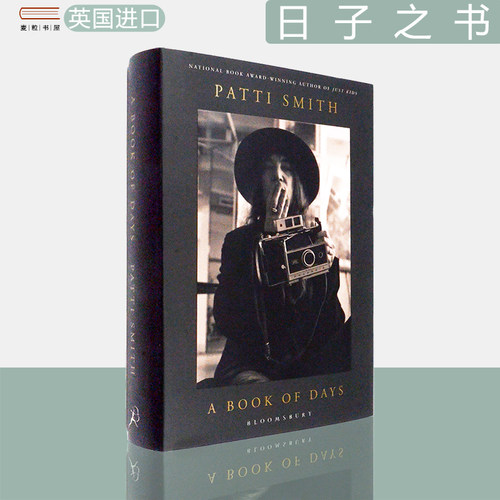 现货原版日子之书精装口袋版
