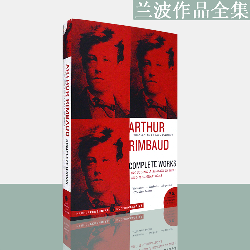 法国天才诗人兰波作品全集