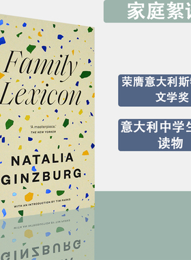 【现货】Family Lexicon 家庭絮语 Natalia Ginzburg 娜塔丽亚·金兹伯格 正版进口 英文原版书