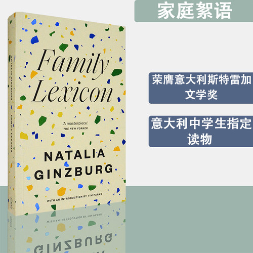 意大利国宝级文学大师作品